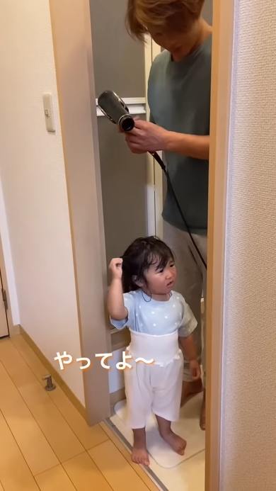 やってほしくなった娘