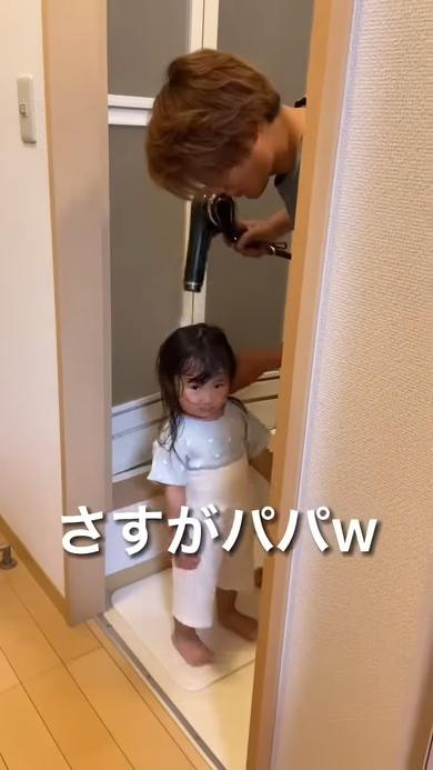 さすがパパと感心