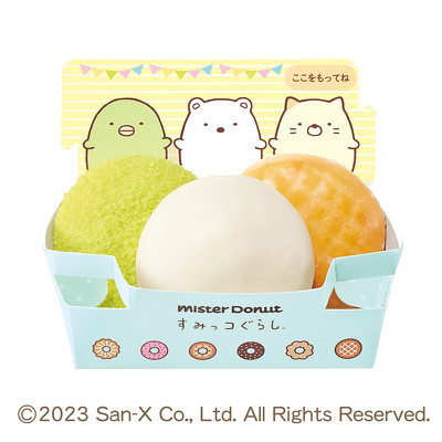 ミスド×すみっコぐらし