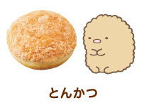 ミスド×すみっコぐらし