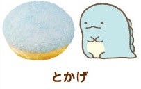 ミスド×すみっコぐらし