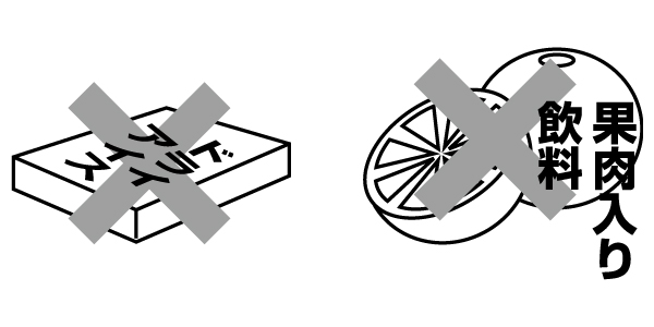 水筒に入れてはいけない“意外なもの”とは……？　調理器具メーカーによる注意喚起がタメになる