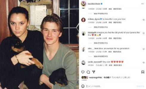 ベッカム夫妻が結婚24周年をお祝い