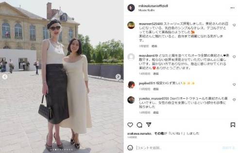 中谷美紀がパリでディオールのオートクチュールショーへ