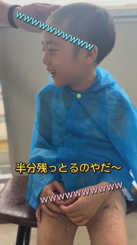「突然、坊主にしたいと言い出した三男…」