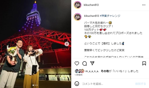 パーマ大佐とアイドル鳥越