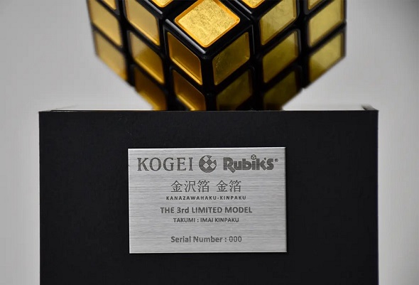 工芸ルービックキューブ 金沢箔 金箔