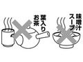 水筒に入れてはいけない“意外なもの”とは……？　調理器具メーカーによる注意喚起がタメになる