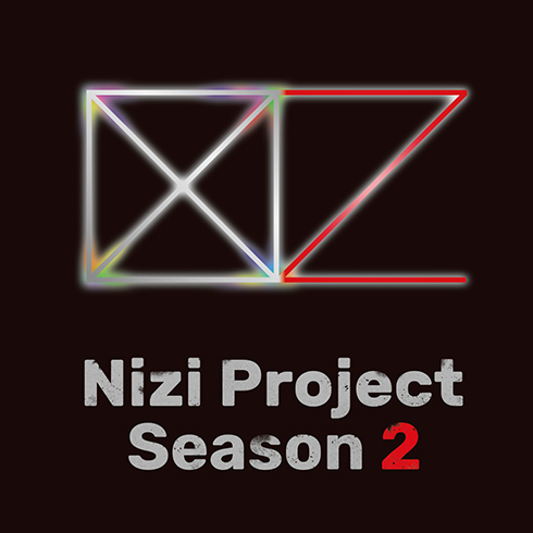 ボーイズグループ発掘目指す「Nizi Project」シーズン2開幕
