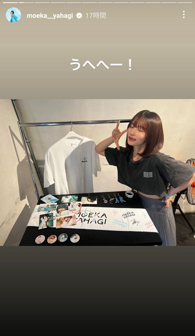 矢作萌夏Instagram