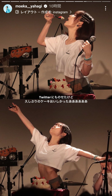 矢作萌夏Instagram