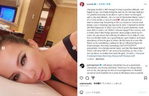 映画「ムーラン」台湾版で声優を担当した人気歌手ココ・リーが48歳で死去