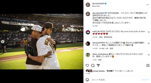 ダルビッシュ有と渡辺謙