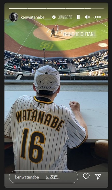 ダルビッシュ有と渡辺謙