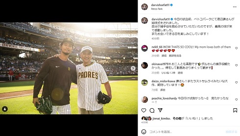 ダルビッシュ有と渡辺謙