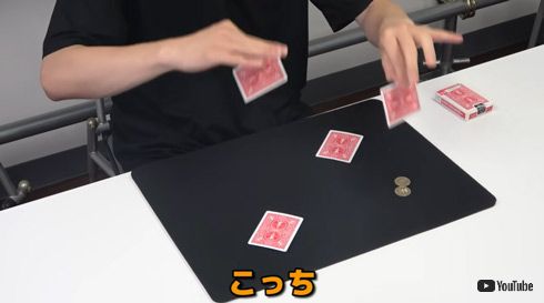 かまいたちYouTube