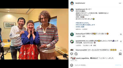 妊娠発表後の3ショット