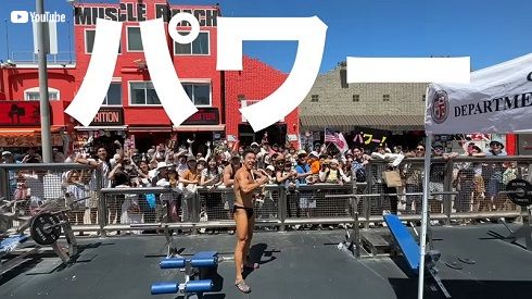 なかやまきんに君