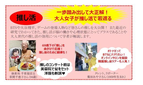 『60歳すぎたらひとりを愉しむ100のこと』
