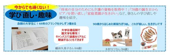 『60歳すぎたらひとりを愉しむ100のこと』