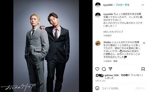 「ニューヨーク」の嶋佐和也と屋敷裕政