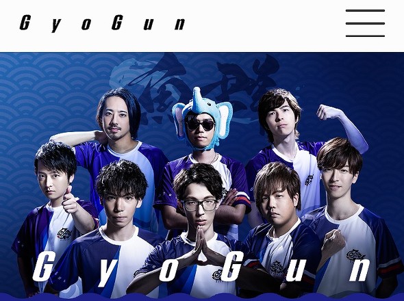 マゴ　プロゲーマー