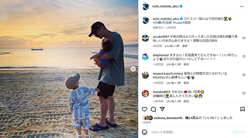 息子2人との3ショット