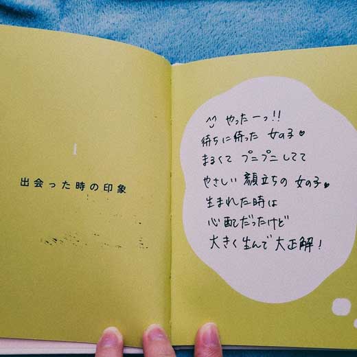 母さん 誕生日 プレゼント 誕プレ 大泣き メッセージブック あなたのこと