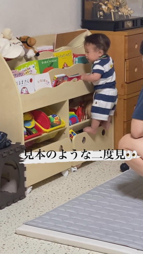 「見本のような二度見」