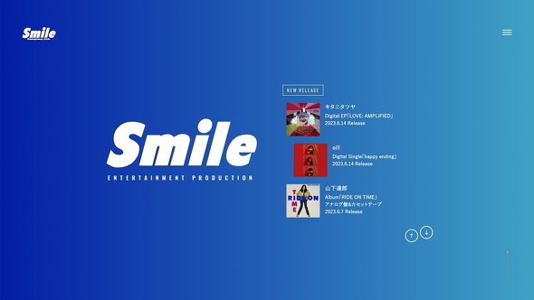 松尾潔 ジャニーズ事務所 故ジャニー喜多川 性加害問題 スマイルカンパニー