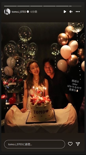 板野友美と高橋奎二