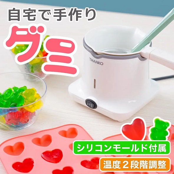 サンコー「誰でもかんたんグミ・チョコメーカー」