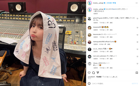 矢作萌夏Instagram