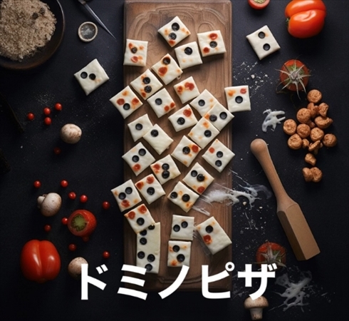 AI画像生成　AI絵　飲食チェーン　判じ絵