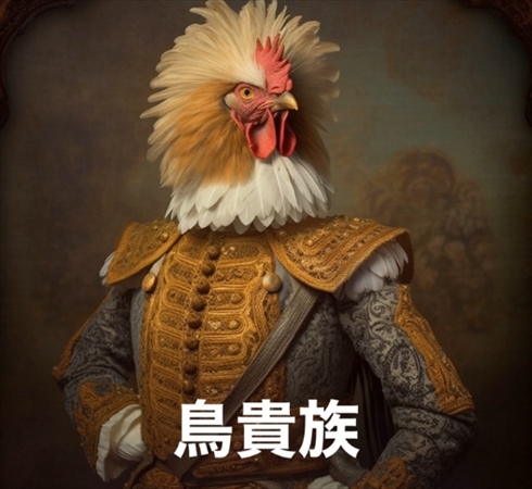 AI画像生成　AI絵　飲食チェーン　判じ絵