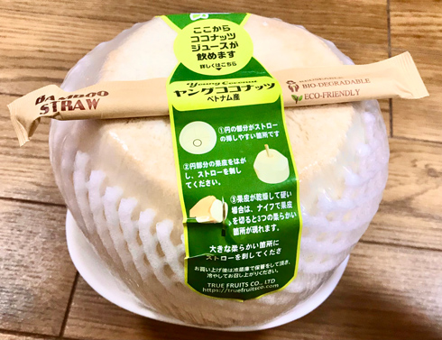 ヤングココナッツ
