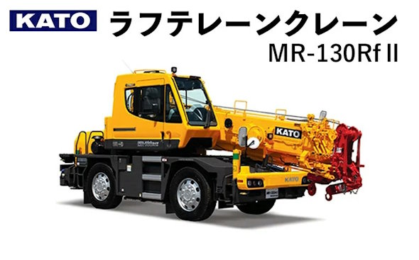 3億5000万円のふるさと納税