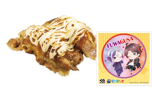 くら寿司にじさんじコラボ