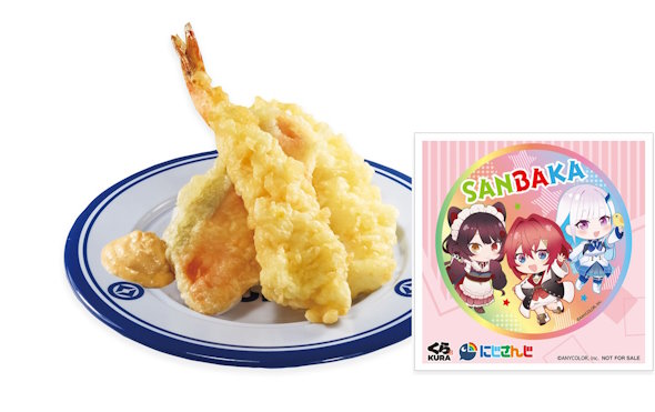 くら寿司にじさんじコラボ