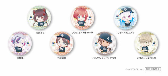 くら寿司にじさんじコラボ