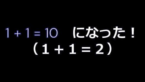 計算機