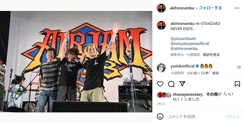 「Hi-STANDARD」メンバーショット