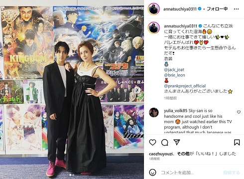 土屋アンナと長男・澄海