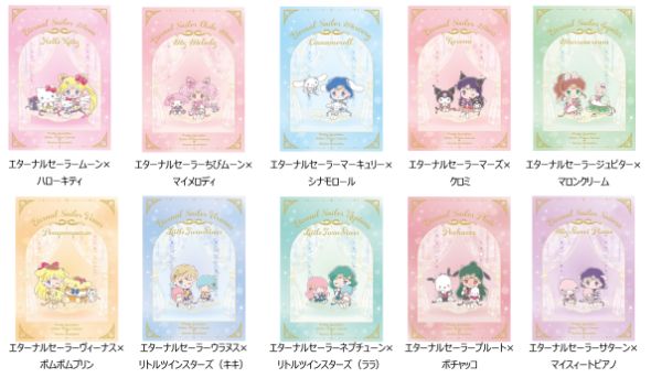 サンリオキャラクターとセーラー戦士のコラボレーションペアデザイン