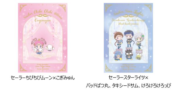 サンリオキャラクターとセーラー戦士のコラボレーションペアデザイン