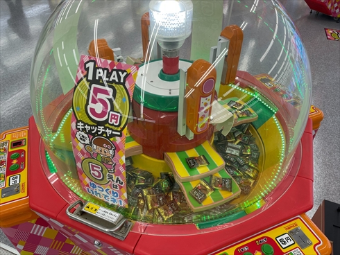 エブリデイ UFOキャッチャー クレーンゲーム