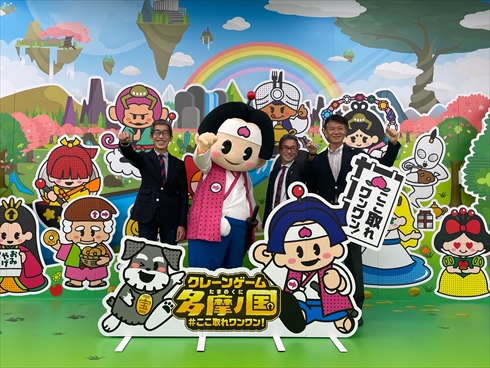 エブリデイ UFOキャッチャー クレーンゲーム