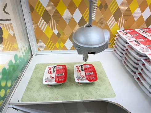 エブリデイ UFOキャッチャー クレーンゲーム