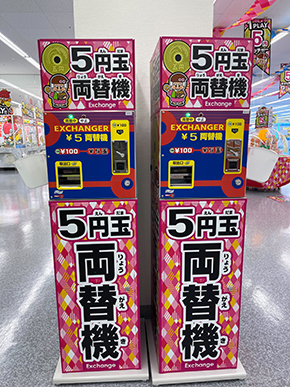 エブリデイ UFOキャッチャー クレーンゲーム