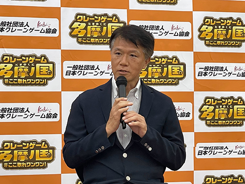 エブリデイ UFOキャッチャー クレーンゲーム